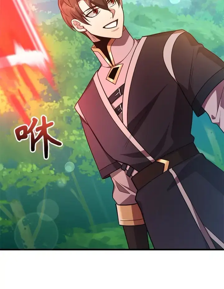 漫画《10星级扭蛋玩家》49.风之洞穴第74张图
