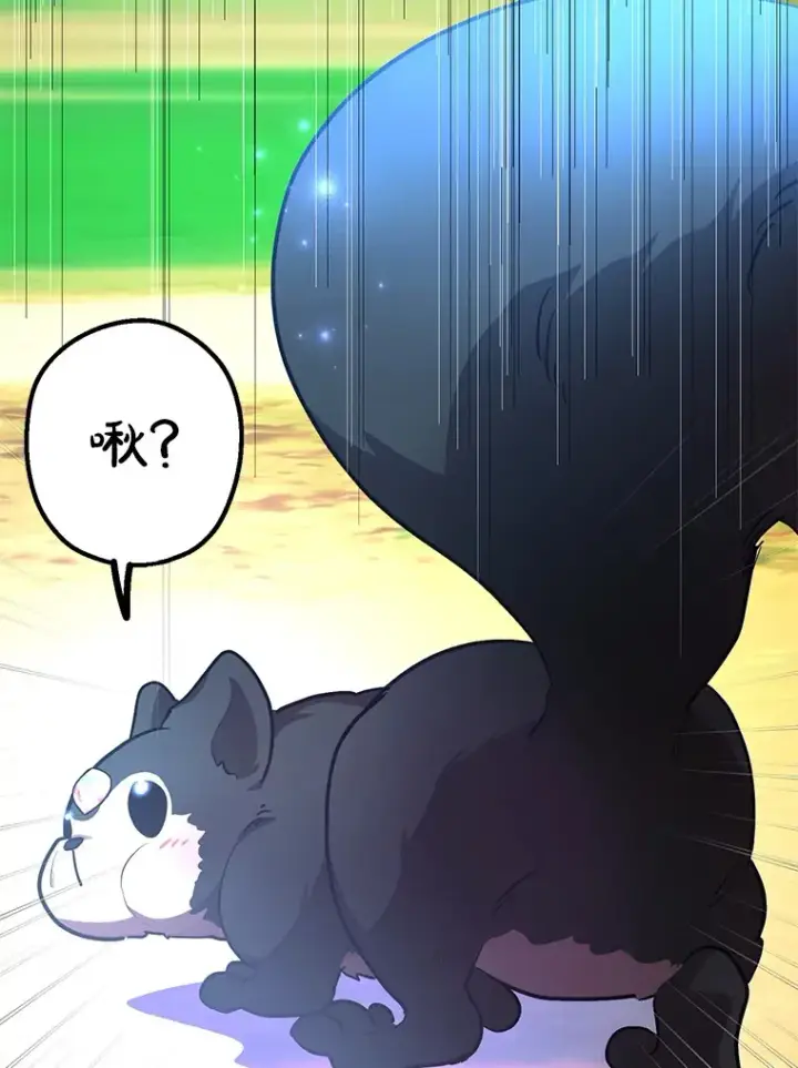 漫画《10星级扭蛋玩家》50.混乱局面第116张图