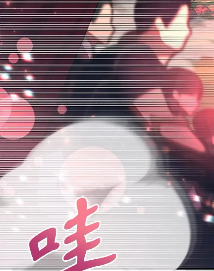 漫画《10星级扭蛋玩家》50.混乱局面第133张图