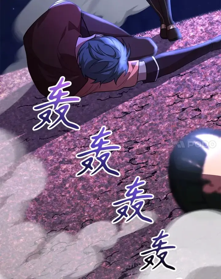 漫画《10星级扭蛋玩家》50.混乱局面第141张图
