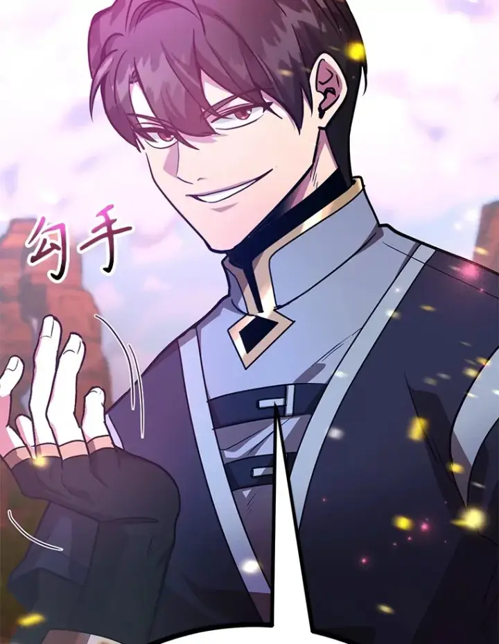 漫画《10星级扭蛋玩家》50.混乱局面第71张图