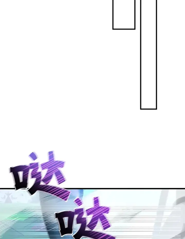 漫画《10星级扭蛋玩家》50.混乱局面第75张图