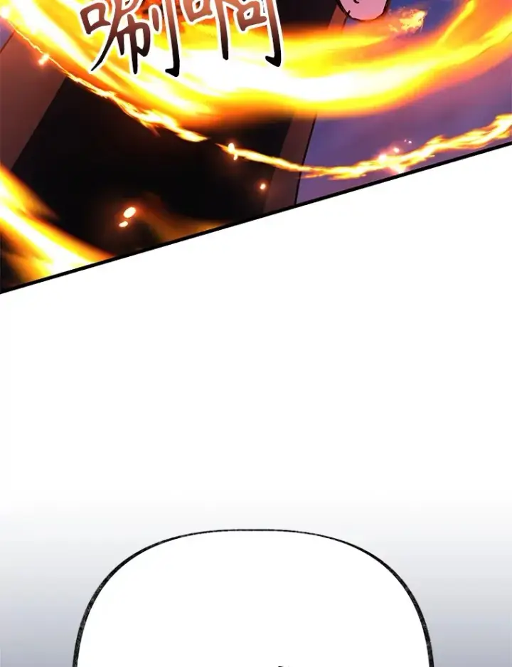 漫画《10星级扭蛋玩家》51.离间计第119张图