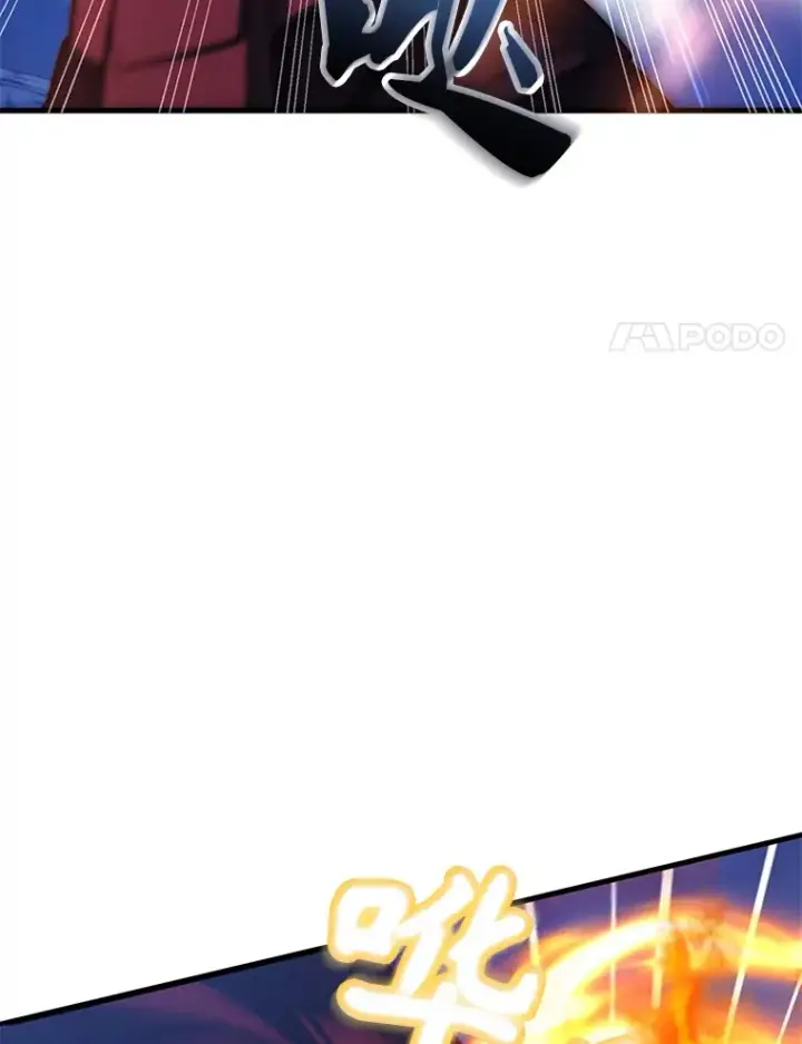 漫画《10星级扭蛋玩家》51.离间计第130张图