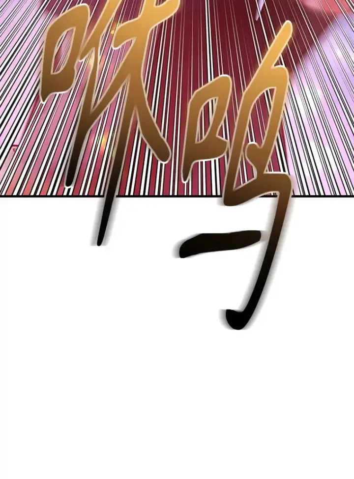 漫画《10星级扭蛋玩家》51.离间计第14张图