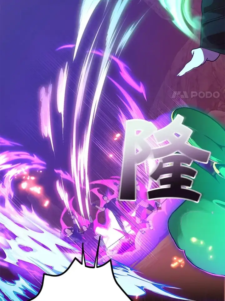 漫画《10星级扭蛋玩家》51.离间计第143张图
