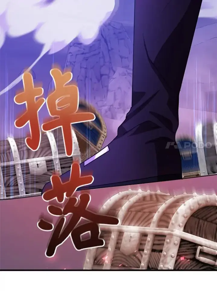 漫画《10星级扭蛋玩家》51.离间计第146张图