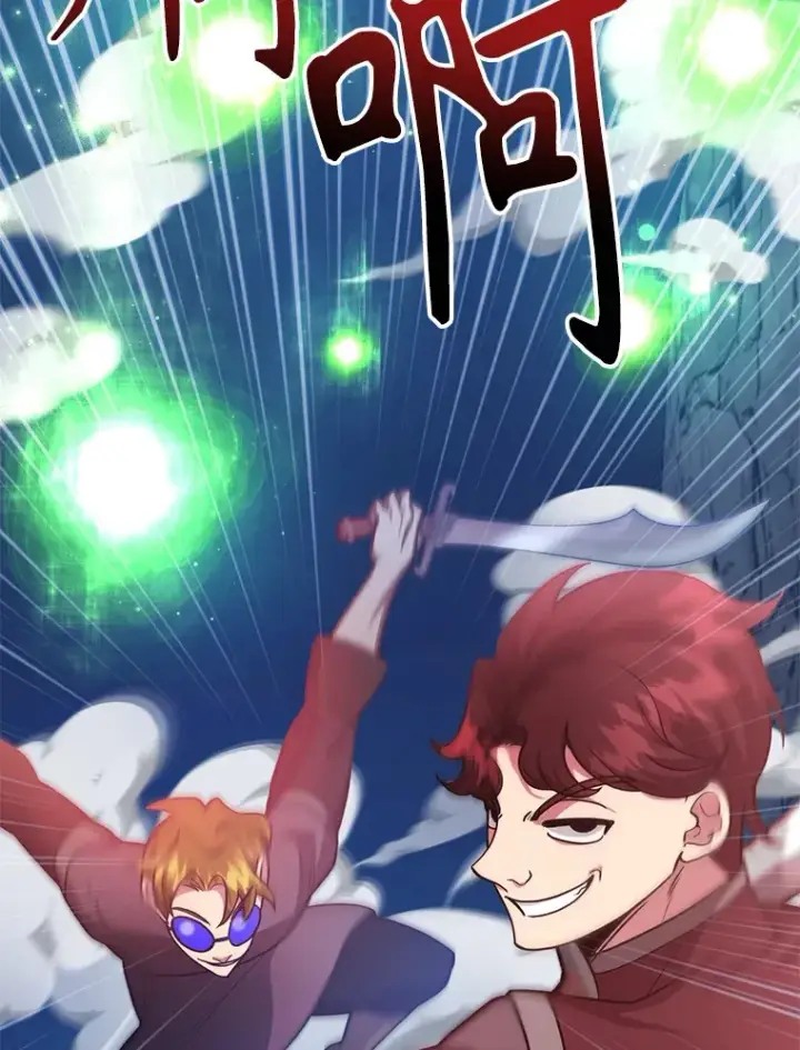 漫画《10星级扭蛋玩家》51.离间计第39张图