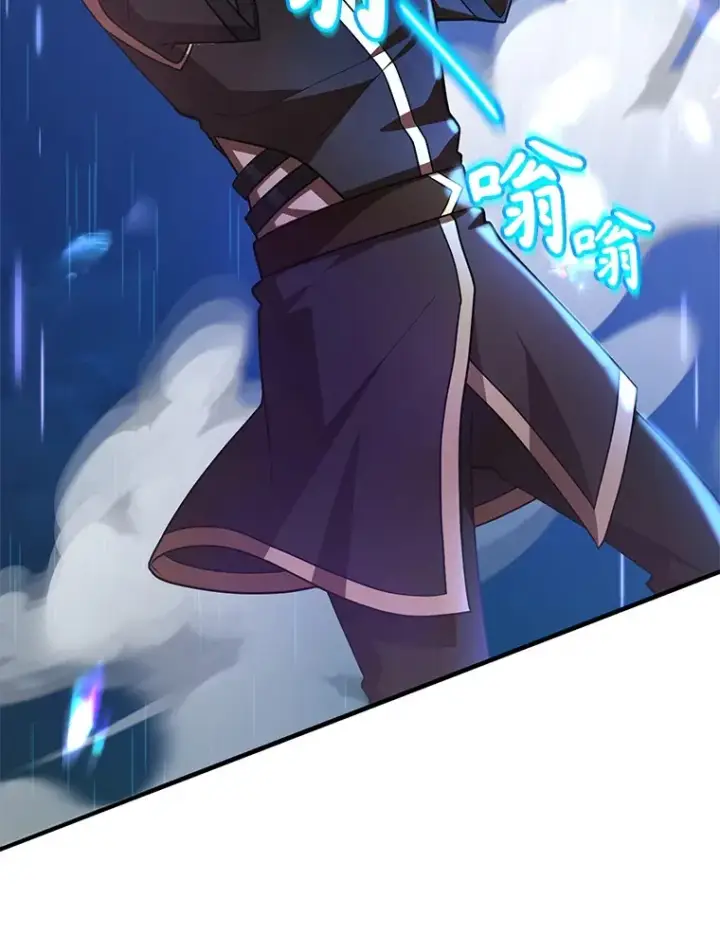 漫画《10星级扭蛋玩家》51.离间计第53张图