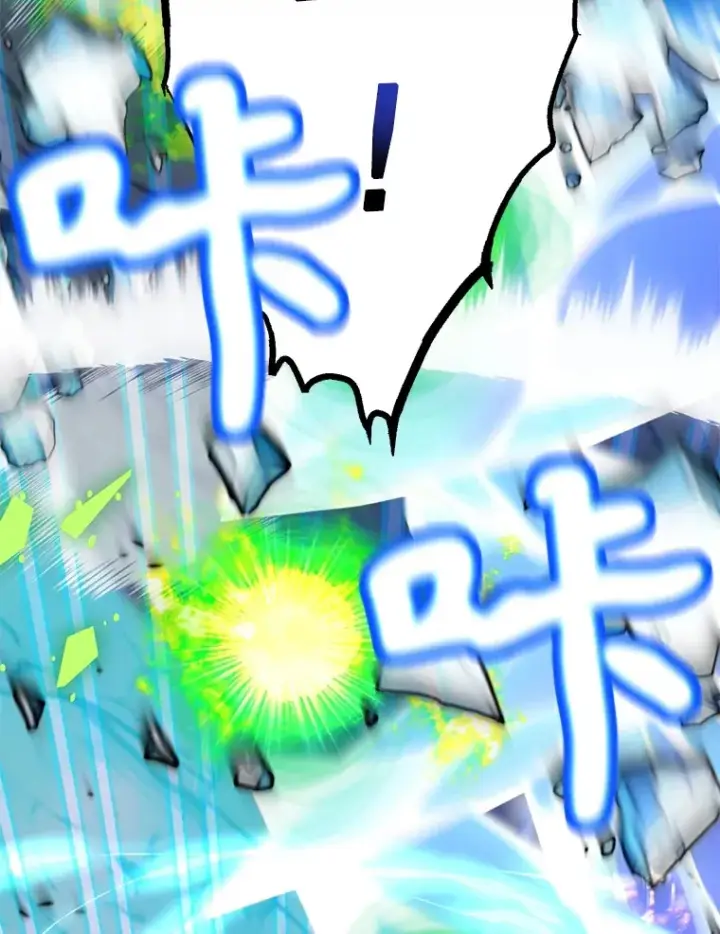 漫画《10星级扭蛋玩家》51.离间计第56张图