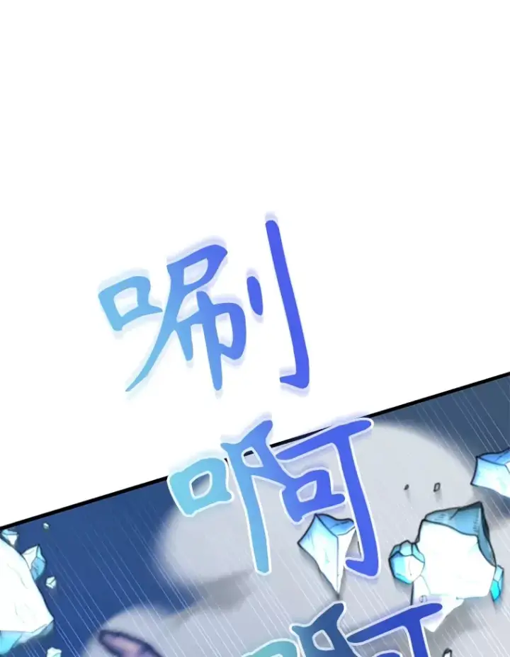 漫画《10星级扭蛋玩家》51.离间计第63张图