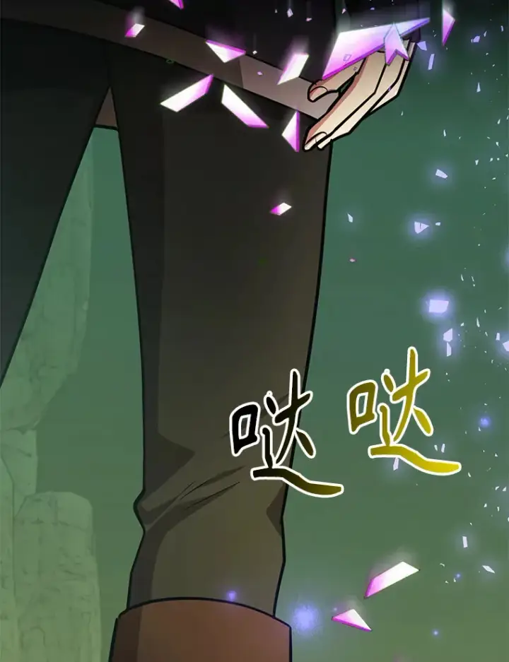 漫画《10星级扭蛋玩家》53.恶魔的标志第100张图