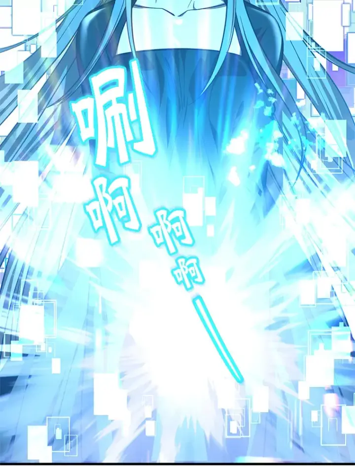 漫画《10星级扭蛋玩家》53.恶魔的标志第113张图