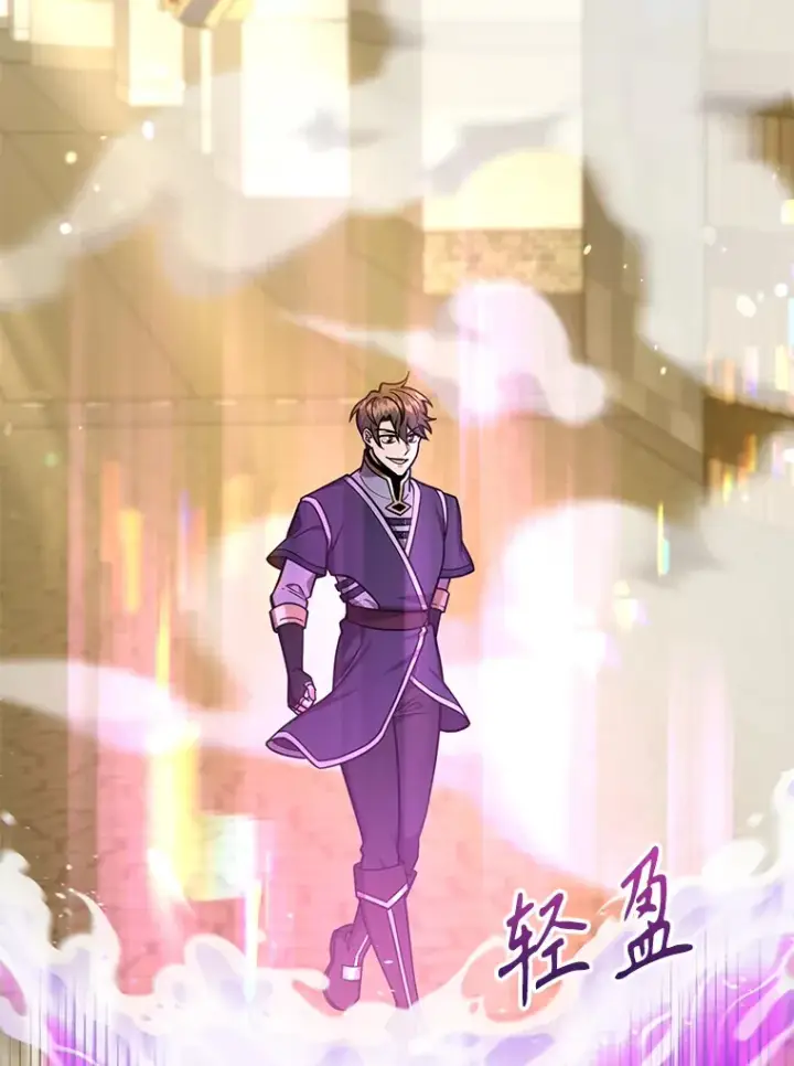 漫画《10星级扭蛋玩家》53.恶魔的标志第139张图