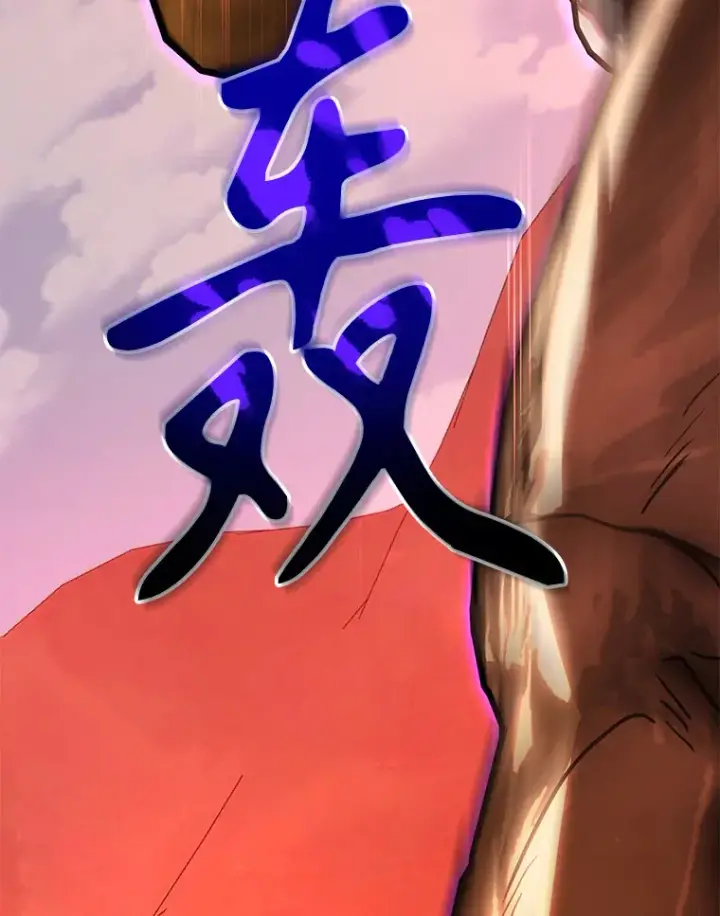 漫画《10星级扭蛋玩家》53.恶魔的标志第18张图