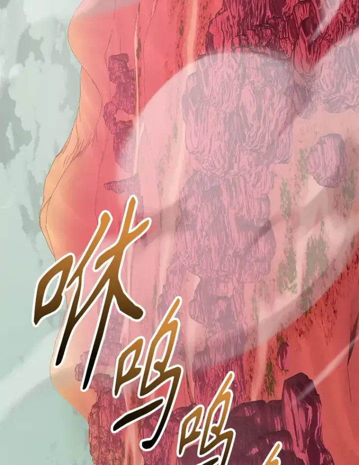 漫画《10星级扭蛋玩家》53.恶魔的标志第2张图