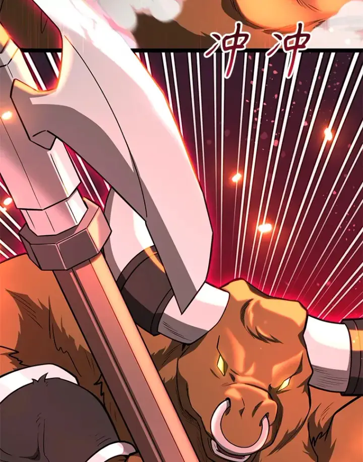 漫画《10星级扭蛋玩家》53.恶魔的标志第21张图