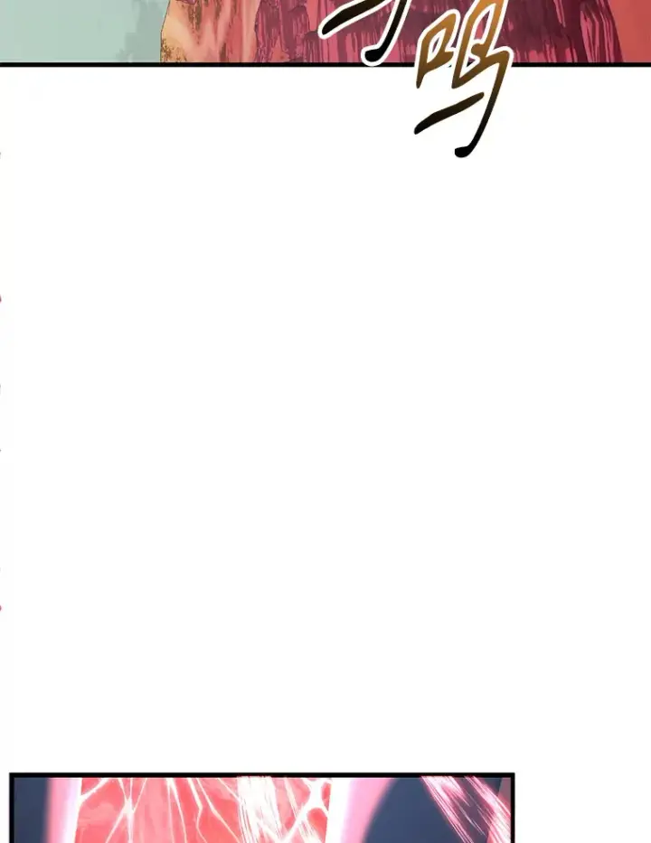 漫画《10星级扭蛋玩家》53.恶魔的标志第3张图