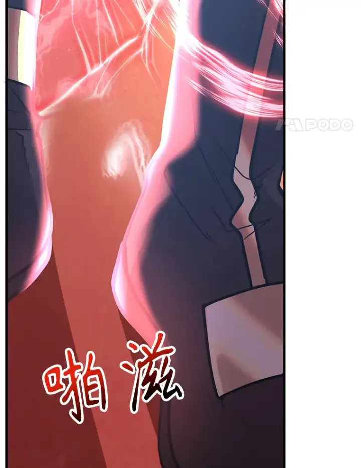 漫画《10星级扭蛋玩家》53.恶魔的标志第4张图