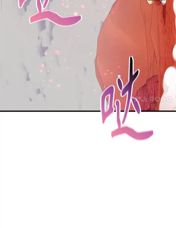 漫画《10星级扭蛋玩家》53.恶魔的标志第47张图