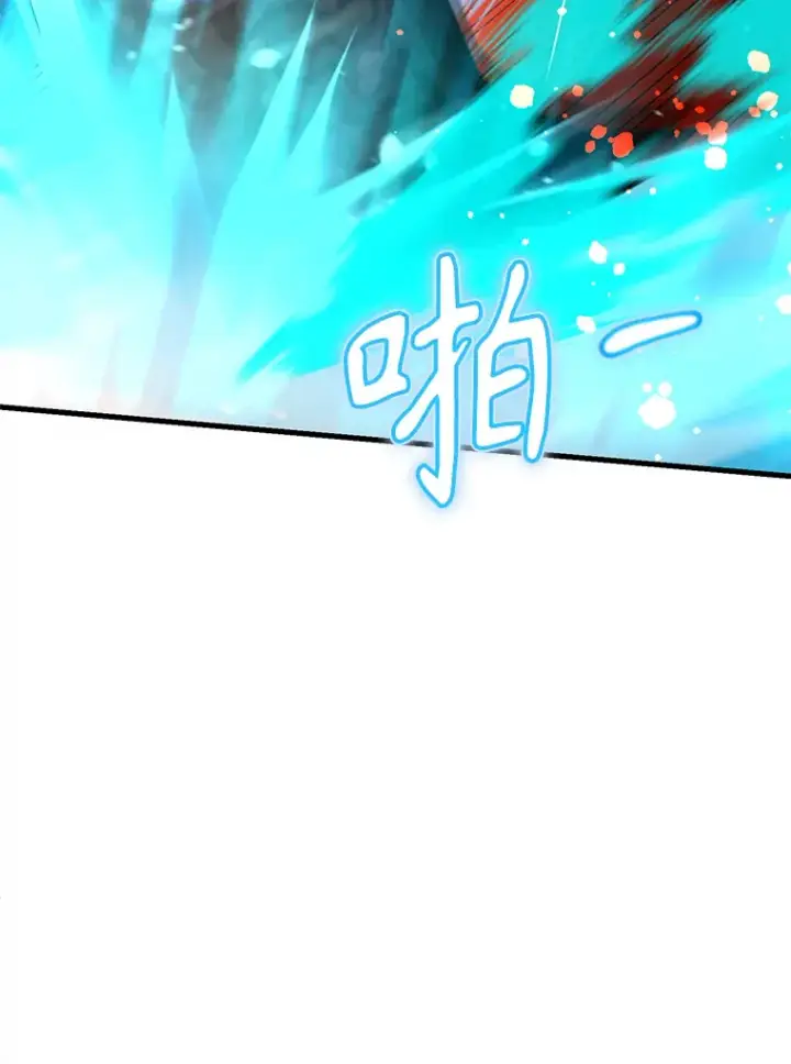 漫画《10星级扭蛋玩家》53.恶魔的标志第51张图