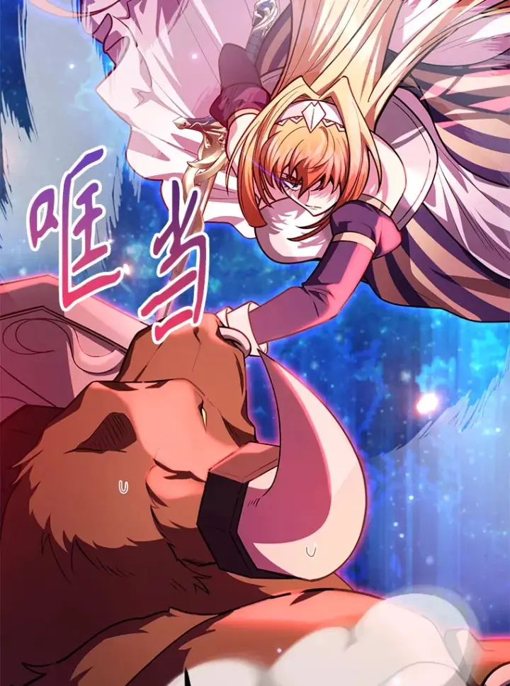 漫画《10星级扭蛋玩家》53.恶魔的标志第64张图
