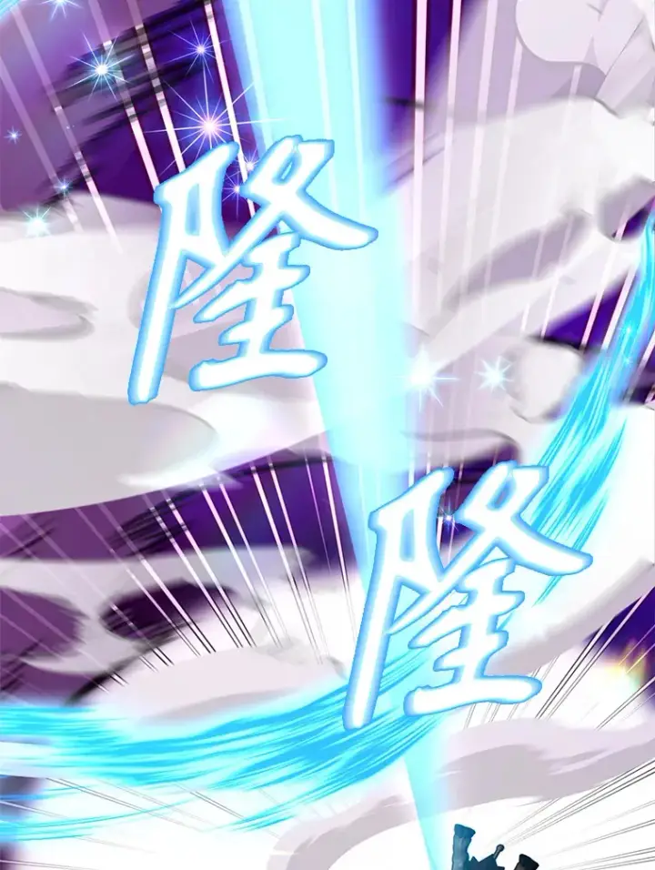 漫画《10星级扭蛋玩家》53.恶魔的标志第72张图