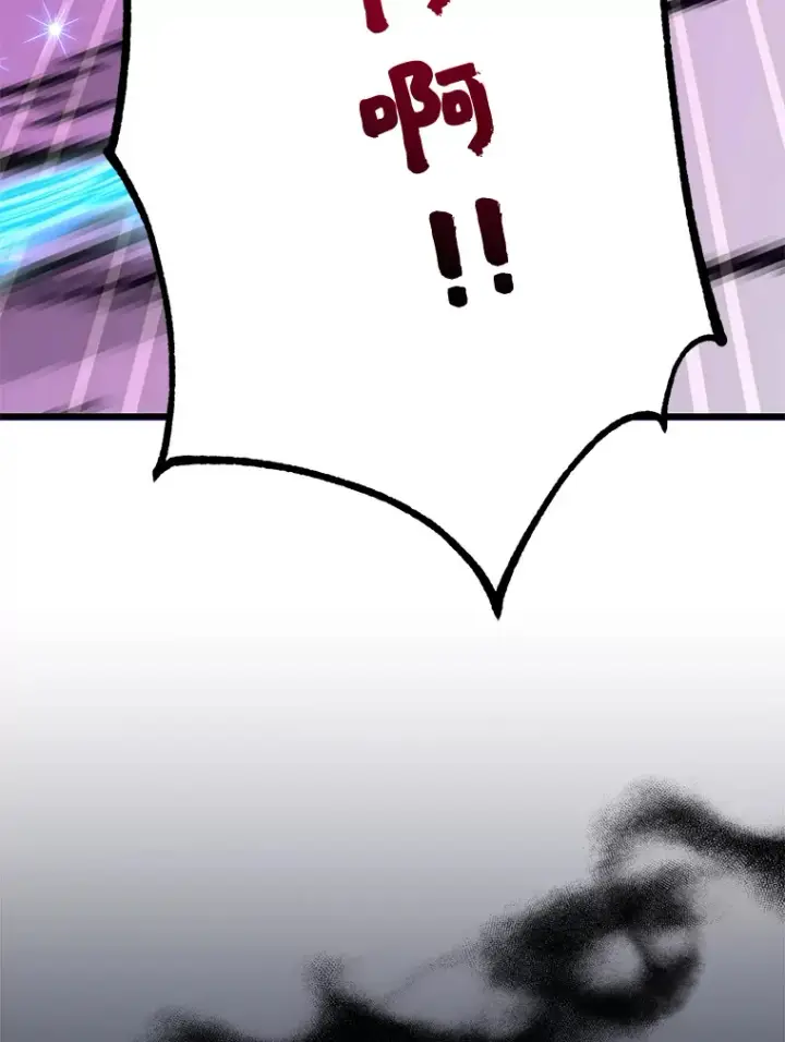 漫画《10星级扭蛋玩家》53.恶魔的标志第74张图