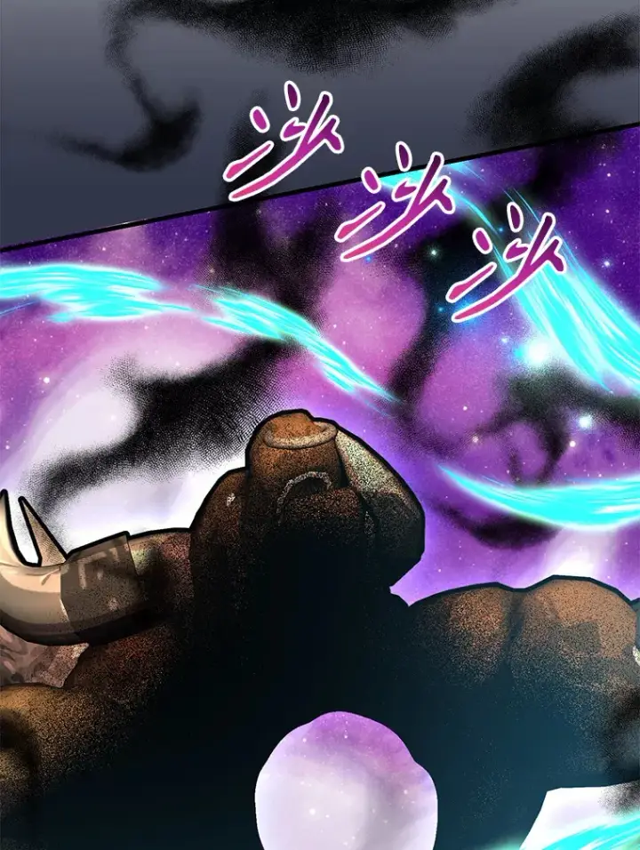 漫画《10星级扭蛋玩家》53.恶魔的标志第75张图