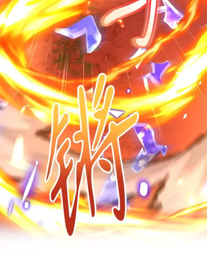 漫画《10星级扭蛋玩家》53.恶魔的标志第97张图