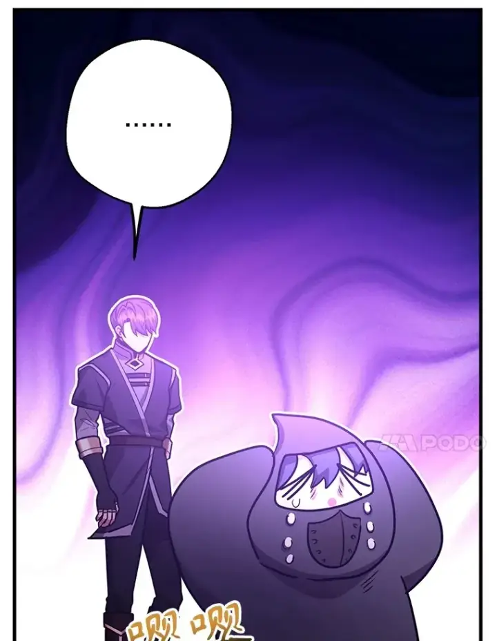 漫画《10星级扭蛋玩家》54.领主的奖励第136张图