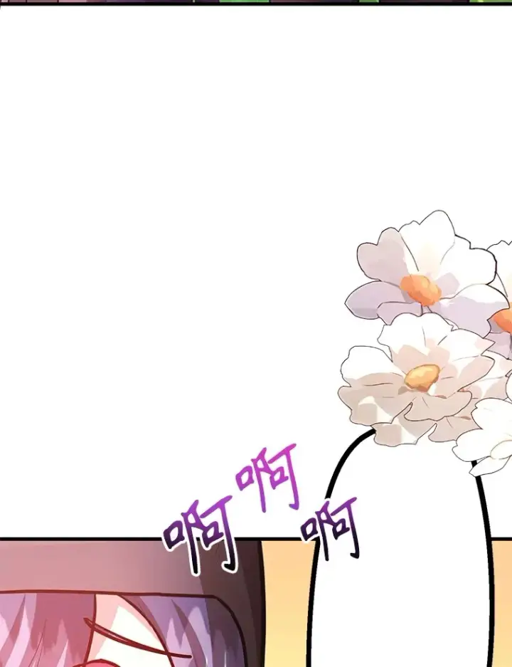 漫画《10星级扭蛋玩家》54.领主的奖励第142张图
