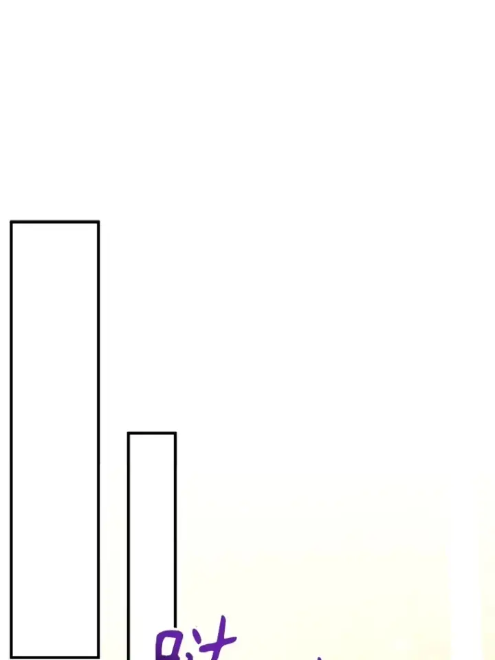 漫画《10星级扭蛋玩家》54.领主的奖励第33张图