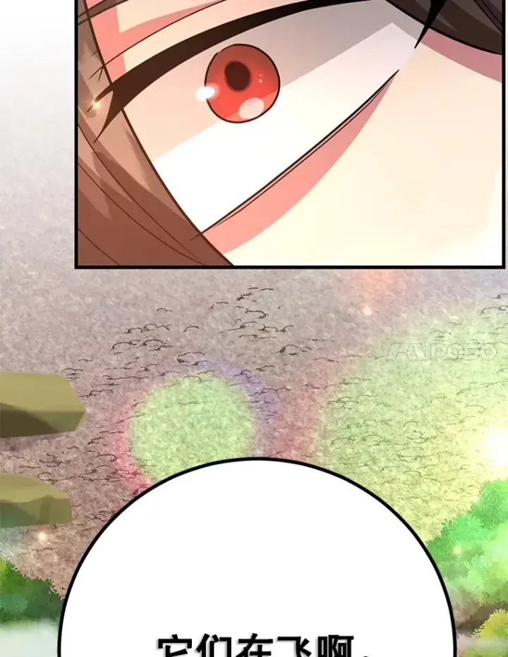 漫画《10星级扭蛋玩家》55.哈琵溪谷第138张图