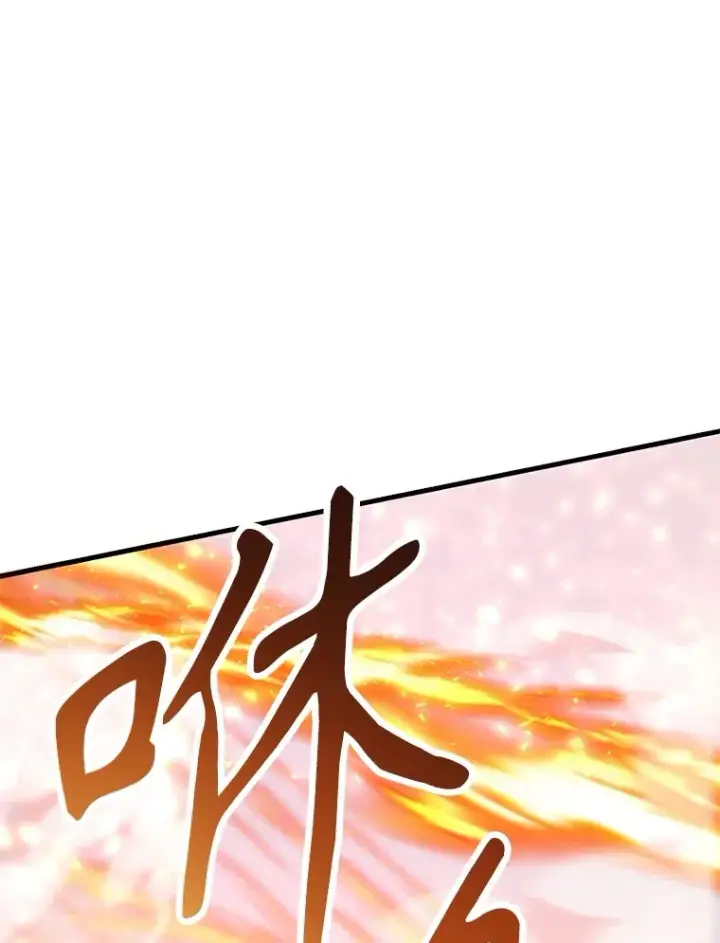 漫画《10星级扭蛋玩家》55.哈琵溪谷第71张图
