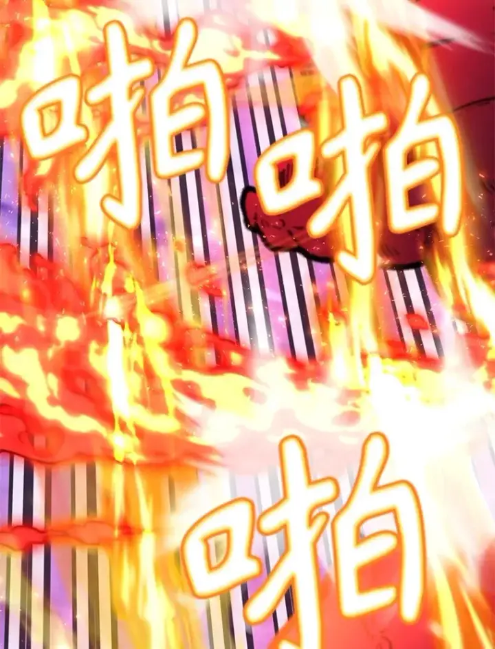 漫画《10星级扭蛋玩家》55.哈琵溪谷第74张图