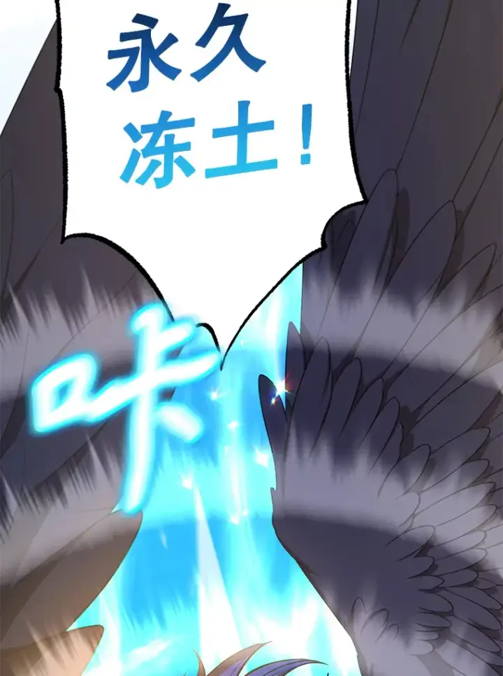 漫画《10星级扭蛋玩家》56.哈琵女王第101张图