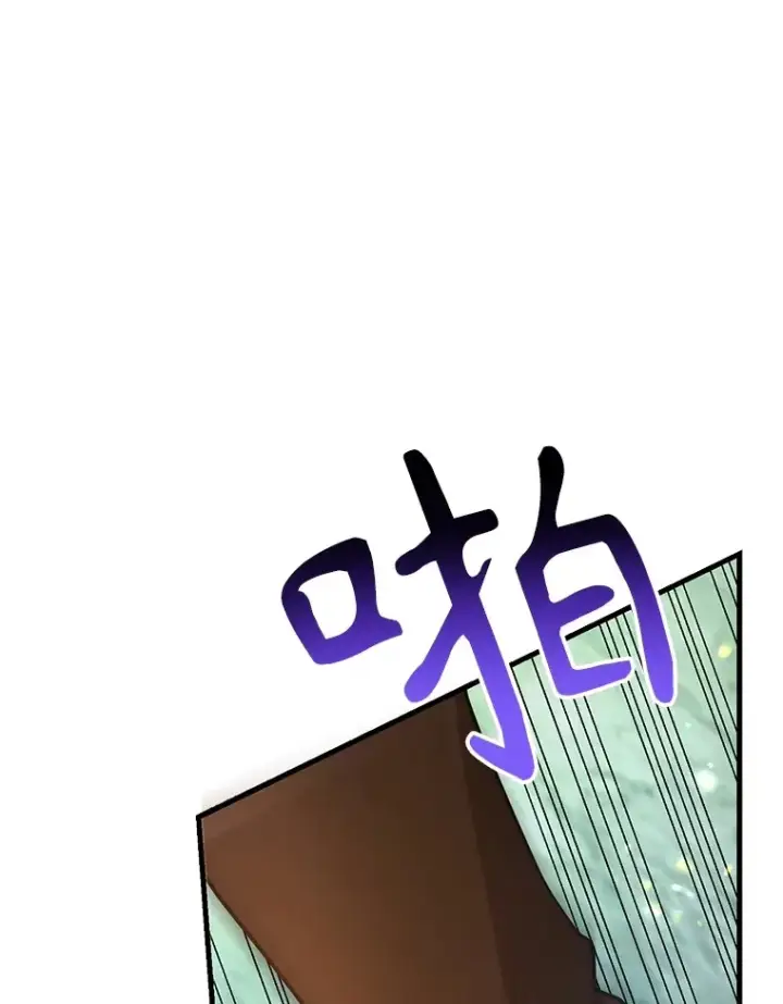 漫画《10星级扭蛋玩家》56.哈琵女王第104张图
