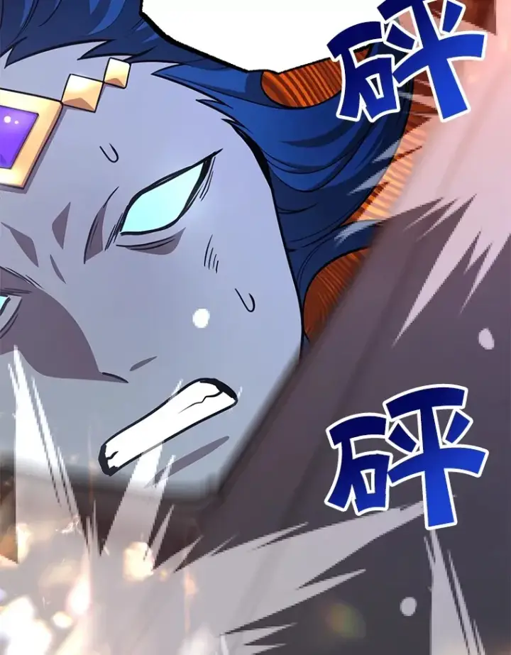 漫画《10星级扭蛋玩家》56.哈琵女王第111张图