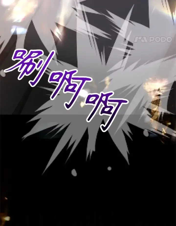 漫画《10星级扭蛋玩家》56.哈琵女王第112张图