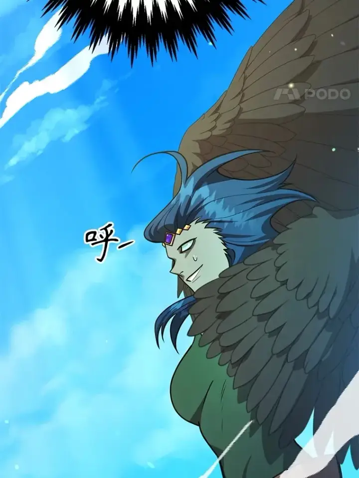 漫画《10星级扭蛋玩家》56.哈琵女王第125张图