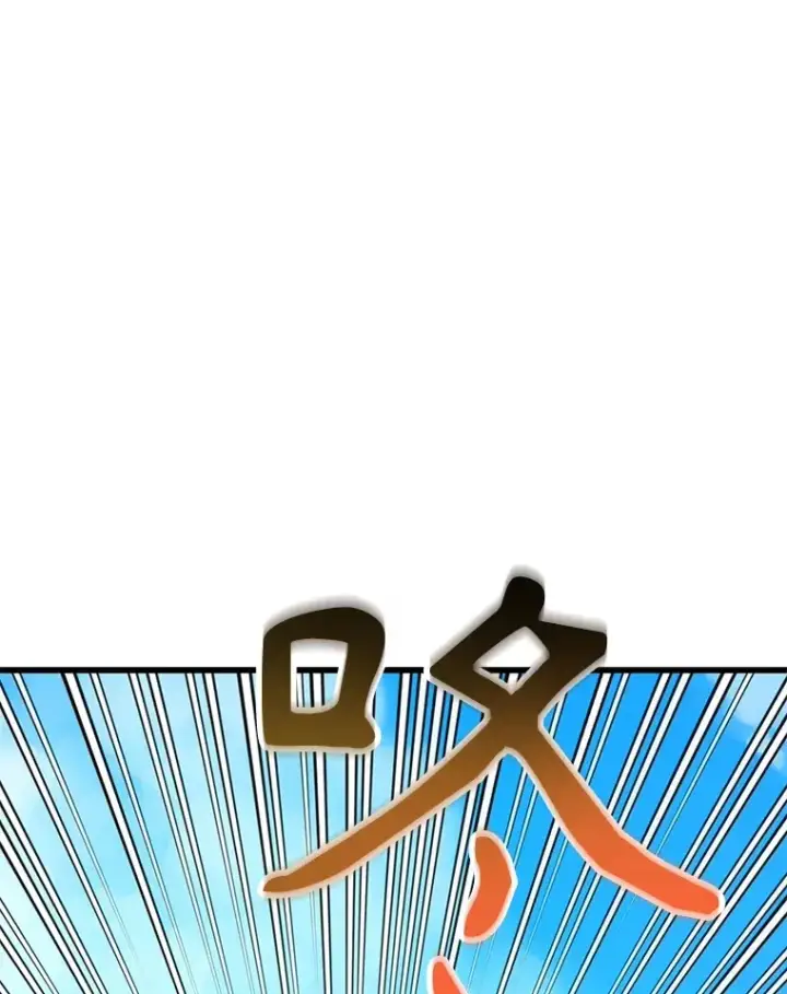 漫画《10星级扭蛋玩家》56.哈琵女王第129张图