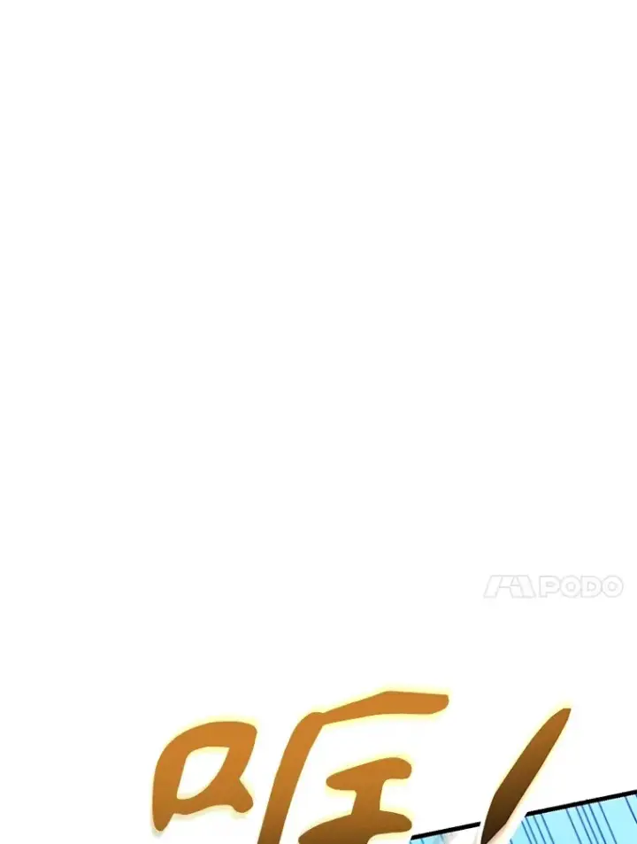漫画《10星级扭蛋玩家》56.哈琵女王第14张图
