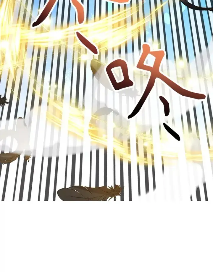 漫画《10星级扭蛋玩家》56.哈琵女王第142张图