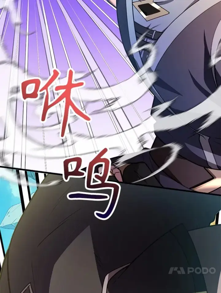 漫画《10星级扭蛋玩家》56.哈琵女王第17张图