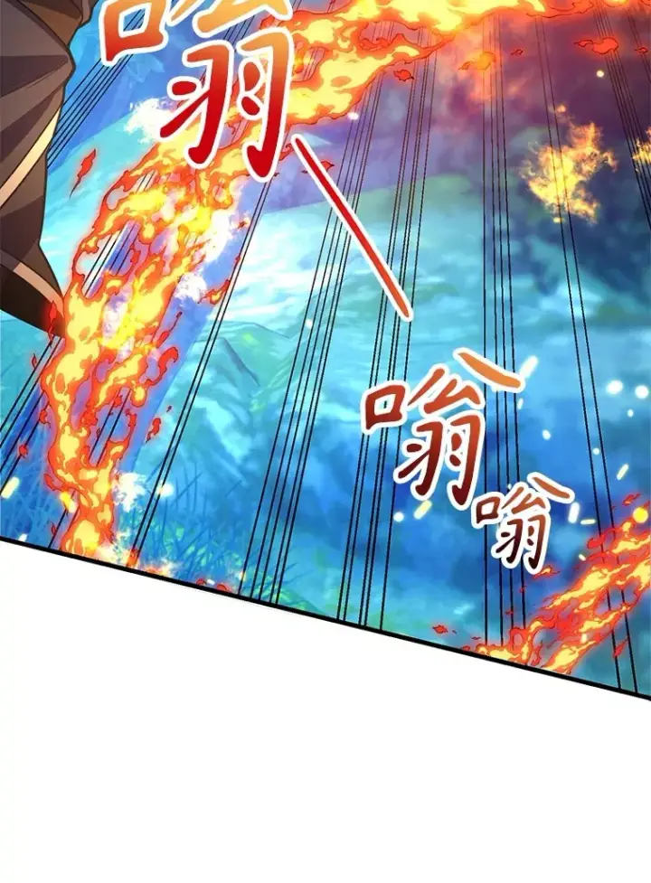 漫画《10星级扭蛋玩家》56.哈琵女王第36张图