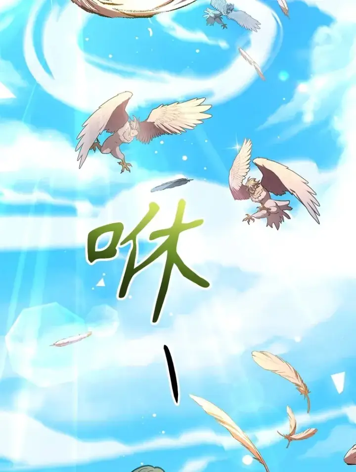 漫画《10星级扭蛋玩家》56.哈琵女王第4张图