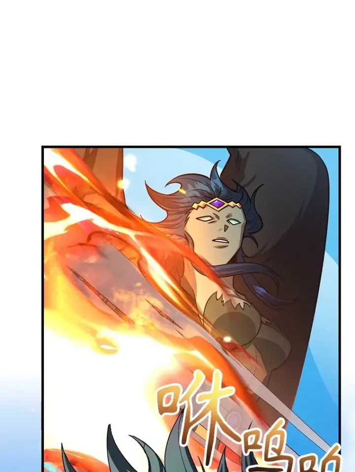 漫画《10星级扭蛋玩家》56.哈琵女王第41张图