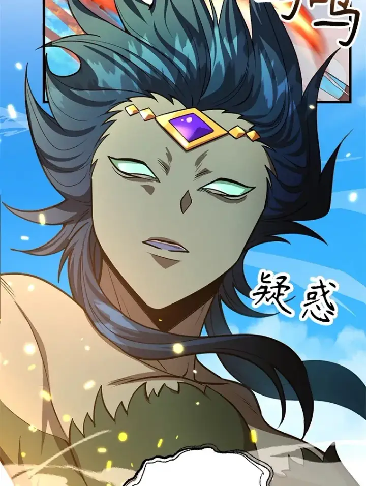 漫画《10星级扭蛋玩家》56.哈琵女王第42张图