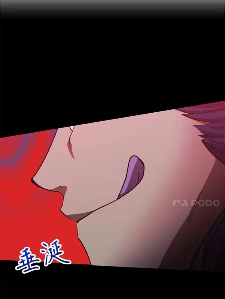 漫画《10星级扭蛋玩家》56.哈琵女王第46张图
